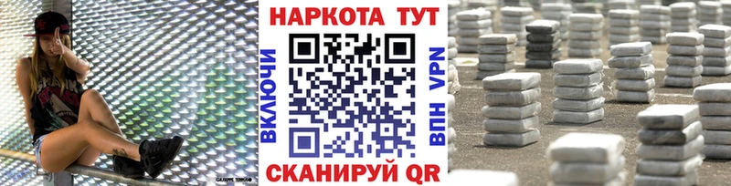 Наркошоп Рубцовск ГАШ Конопля Амфетамин гидра как войти APVP Меф мяу мяу