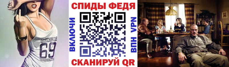 Amphetamine Розовый Рубцовск
