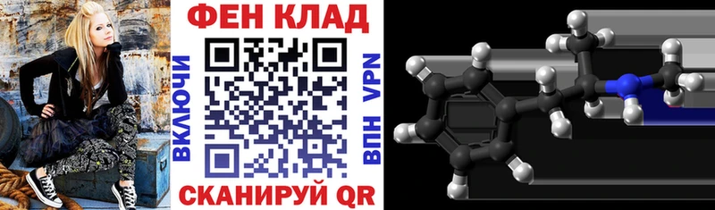 Amphetamine 97%  Рубцовск 