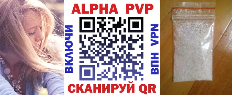 A PVP СК КРИС  Рубцовск 