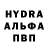 Первитин пудра isea elizarov