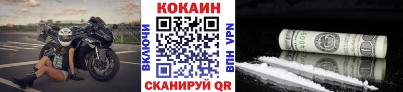 COCAIN 97%  МЕГА ссылка  Рубцовск 