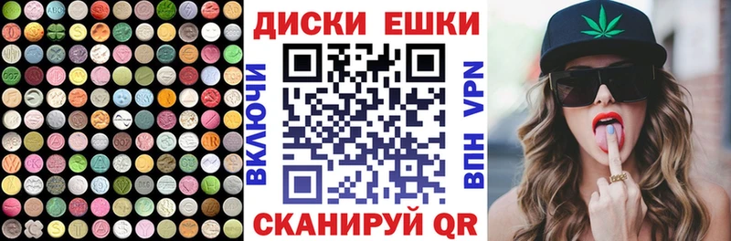 ЭКСТАЗИ DUBAI нарко площадка официальный сайт ссылка на мегу онион Рубцовск где продают