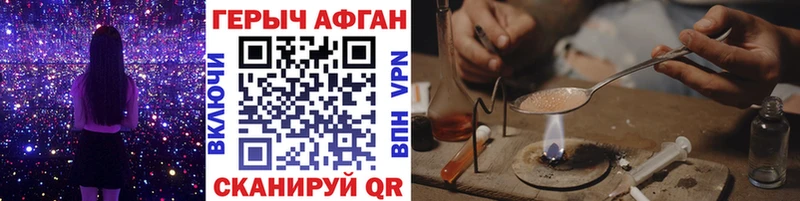 ГЕРОИН белый Рубцовск