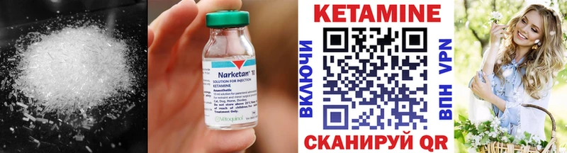 Кетамин ketamine  Рубцовск 