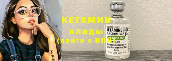 первитин Гусь-Хрустальный