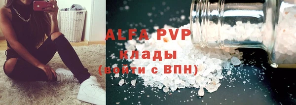 первитин Гусь-Хрустальный