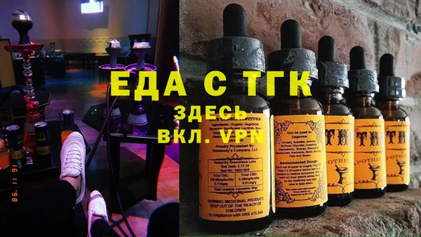 первитин Гусь-Хрустальный