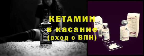 кокс Гусиноозёрск