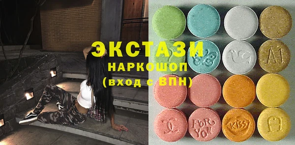 первитин Гусь-Хрустальный