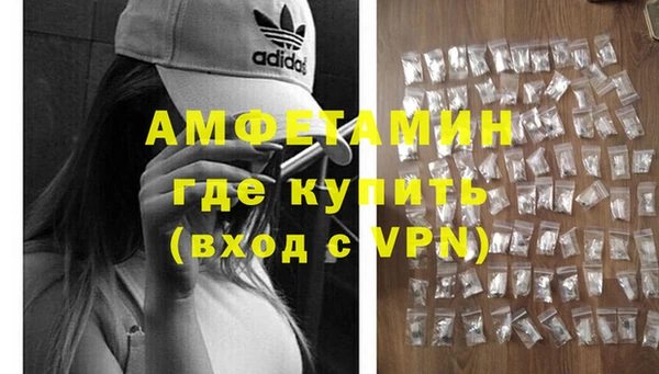 первитин Гусь-Хрустальный