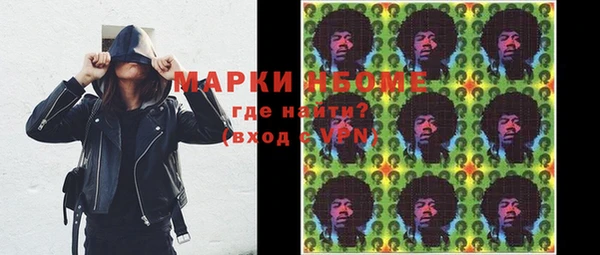 первитин Гусь-Хрустальный