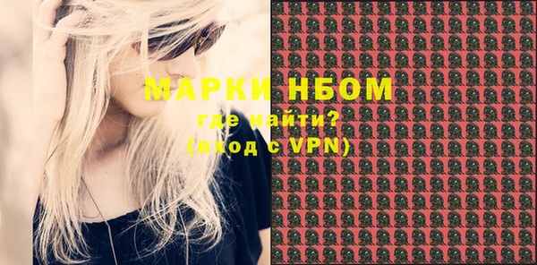 кокс Гусиноозёрск