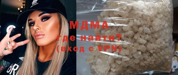 кокс Гусиноозёрск