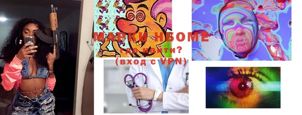 кокс Гусиноозёрск