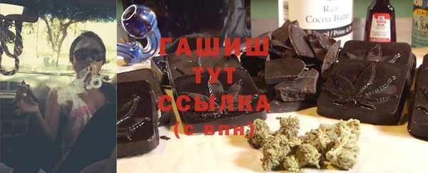кокс Гусиноозёрск