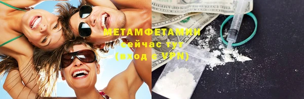 гидра Гусев