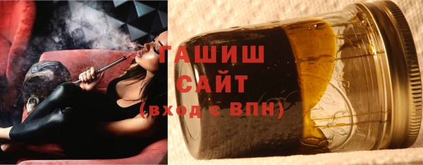 первитин Гусь-Хрустальный