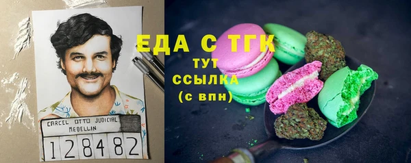 кокс Гусиноозёрск