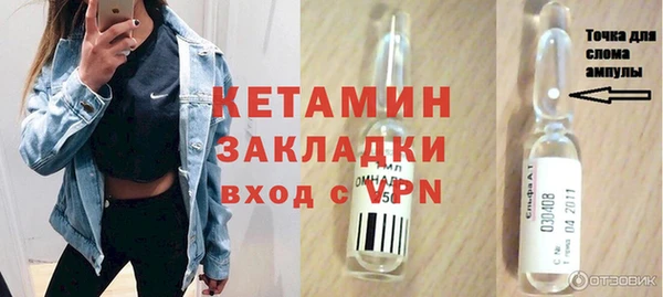 первитин Гусь-Хрустальный