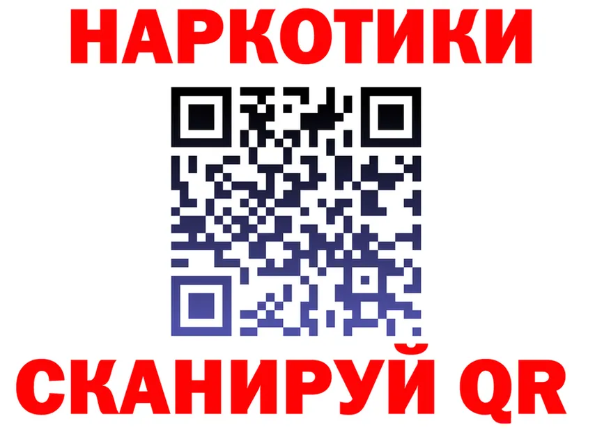 Наркота площадка телеграм Рубцовск