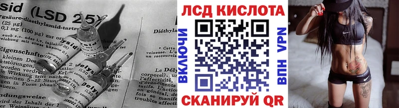 ЛСД экстази ecstasy  закладка  Рубцовск 