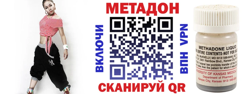 Метадон белоснежный  где найти   Рубцовск 