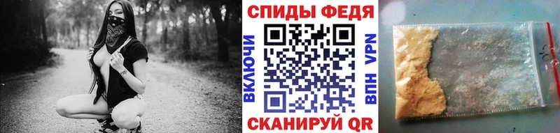 МЕТАМФЕТАМИН винт  Рубцовск 