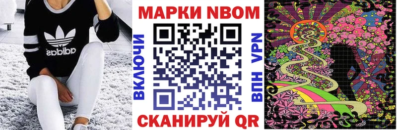 сколько стоит  Рубцовск  Наркотические марки 1,5мг 