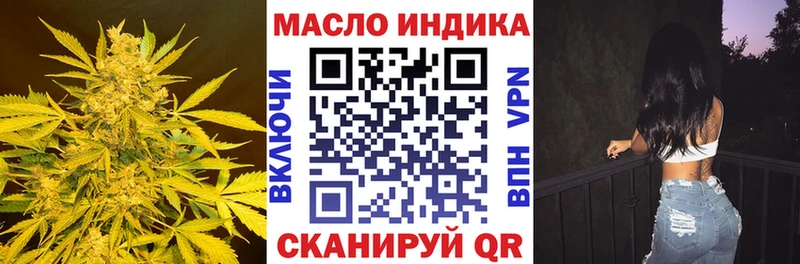 OMG зеркало  Рубцовск  ТГК вейп с тгк 