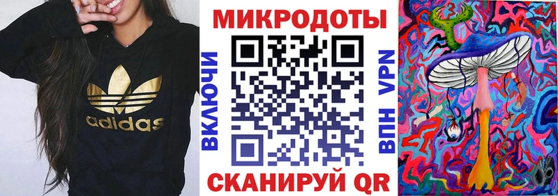 Галлюциногенные грибы мухоморы  Рубцовск 